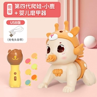 Четвертое поколение [USB может стоять] Маленький оленя/Оранжевый+Детский мельница