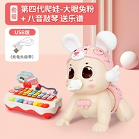 Четыре поколения [USB может стоять]