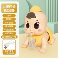 [Обновление с большими глазами USB-прямая зарядка] -Choda- (40 контента+супер резерв четыре часа)