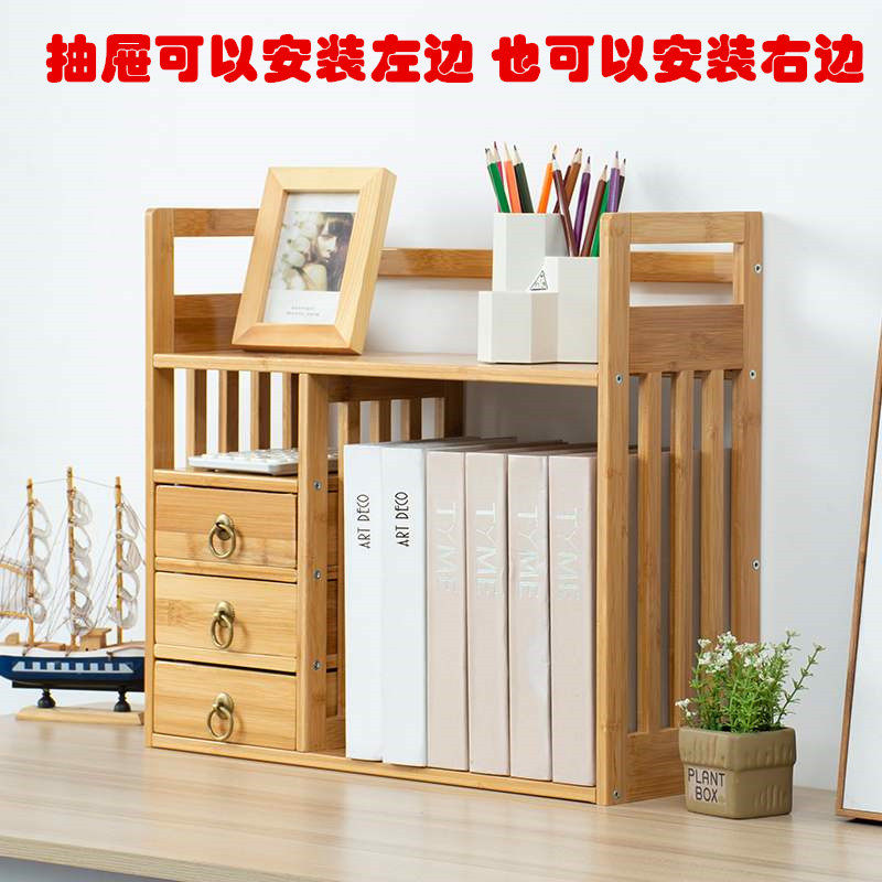 Nanzhu desk bookshelf rack desk bookcase tabletop children's solid wood simple small bookshelf storage shelf