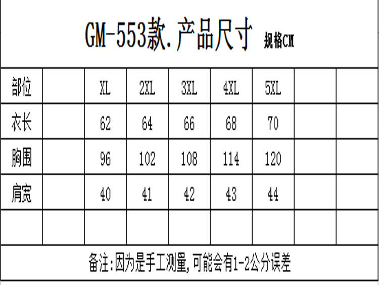Демисезонный бархатный жилет с пухом, для среднего возраста, короткий рукав, большой размер 