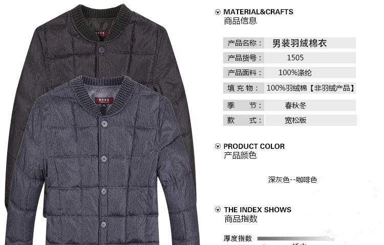 Blouson chaud pour homme   OTHER - Ref 3113173 Image 45