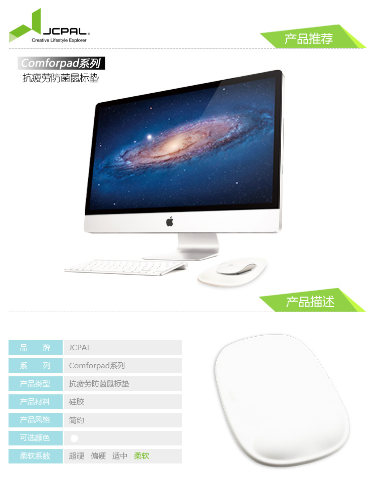 Coussin chauffant USB Jcpal - Ref 421666 Image 10