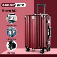 Румяна (модель зарядки алюминия Box_ может сидеть)