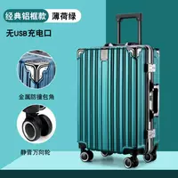 С сидением, мятный, классический