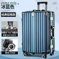 Классическая алюминиевая коробка [Ice Blue]