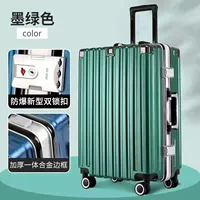 Чернила зеленая+алюминиевая коробка+неплохо