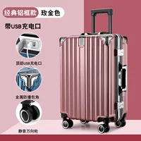 Розовое золото (модели алюминиевого каркаса можно использовать) можно использовать)