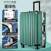 Чернильный зеленый+зарядный интерфейс+алюминиевая рама+неплохой разбил