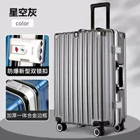 Звездный пепел+алюминиевая рама+неплохо