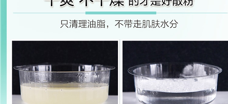 Trái tim của cỏ và bốn màu lỏng lẻo kiểm soát phấn dầu đặt phấn trang điểm che khuyết điểm chống thấm nước thoáng khí công suất sửa chữa xác thực ủy quyền phấn laura mercier