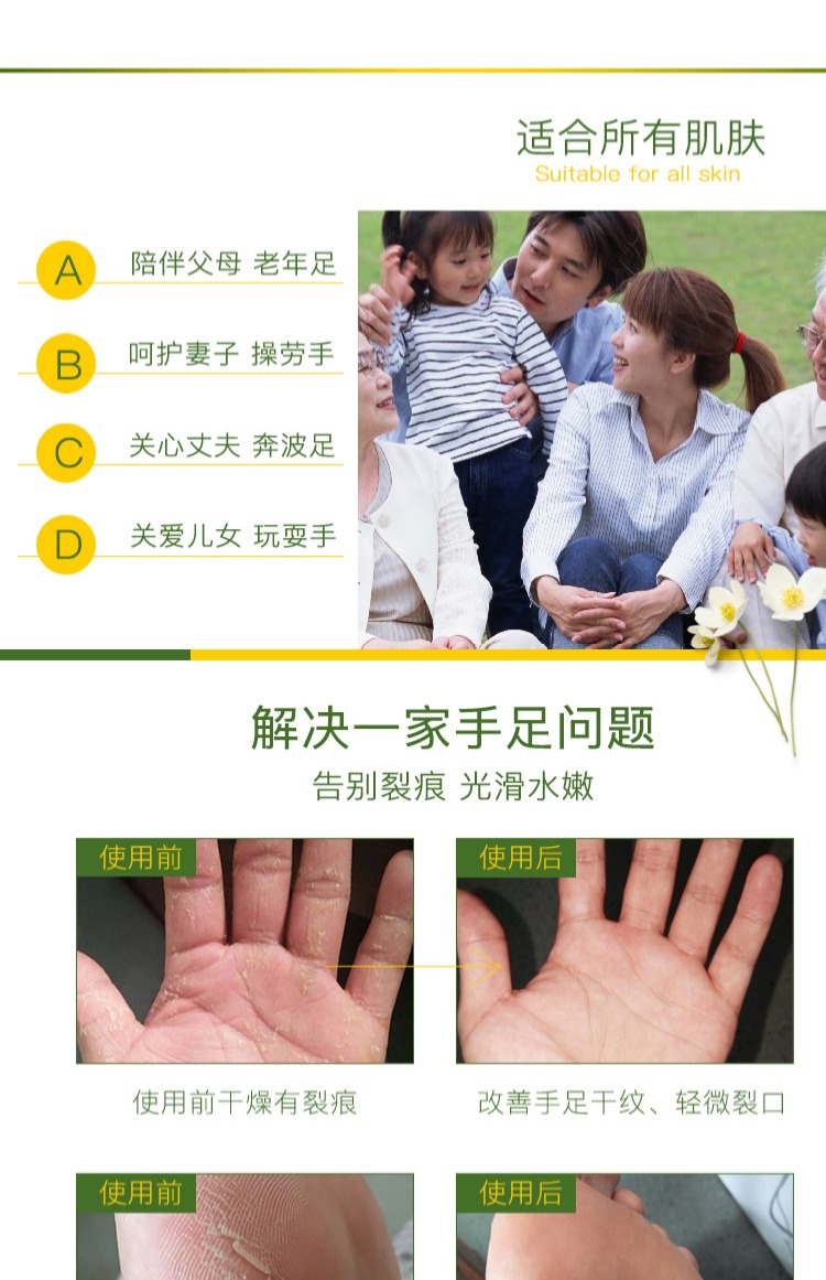 La Milee / Lai Mei Kem chống nứt da gót chân Kem chống ẩm dưỡng ẩm Kem dưỡng ẩm chân kem ủ gót chân