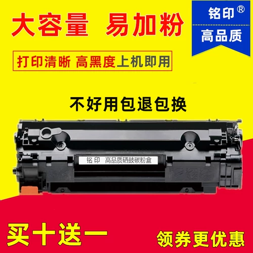 Применимый Canon CRG337 Легкий порошок хронидный поведение 210 215 216N 227 226DN 229DW Чернильный картридж