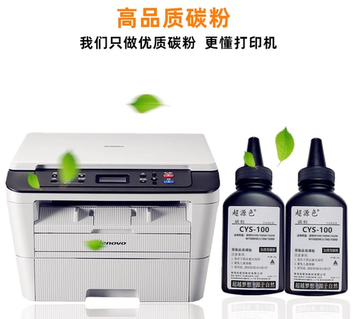 Применимый брат MFC7360 DCP7057 7180DN 7080D 7380 7480D Принтер