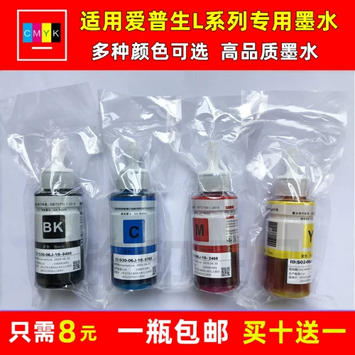 Он подходит для Epson 672L310L360L380L383L565L1300 Принтер струйного