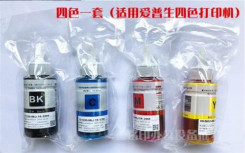 Он подходит для Epson 672L310L360L380L383L565L1300 Принтер струйного