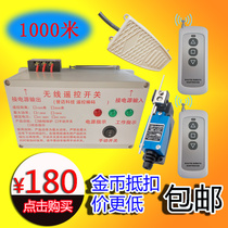 Greenhouse roller shutter machine remote control electric hoist 220v380v scraper motor positive and negative wireless remote control switch