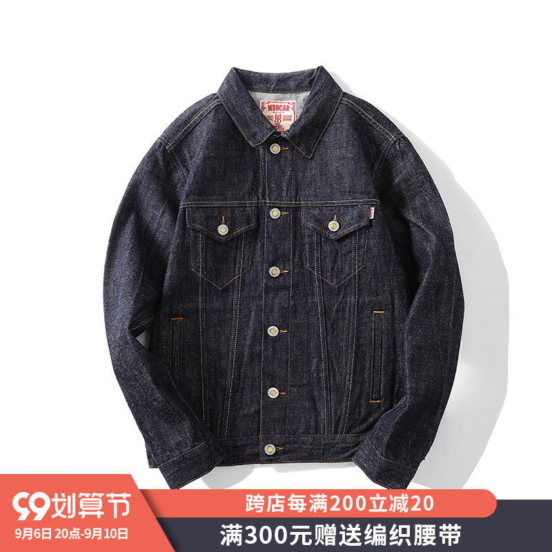 Narrow-width MMC official degerming cloth 16OZ cattle red ear denim jacket Ami Khacha three generations 557 denim jacket