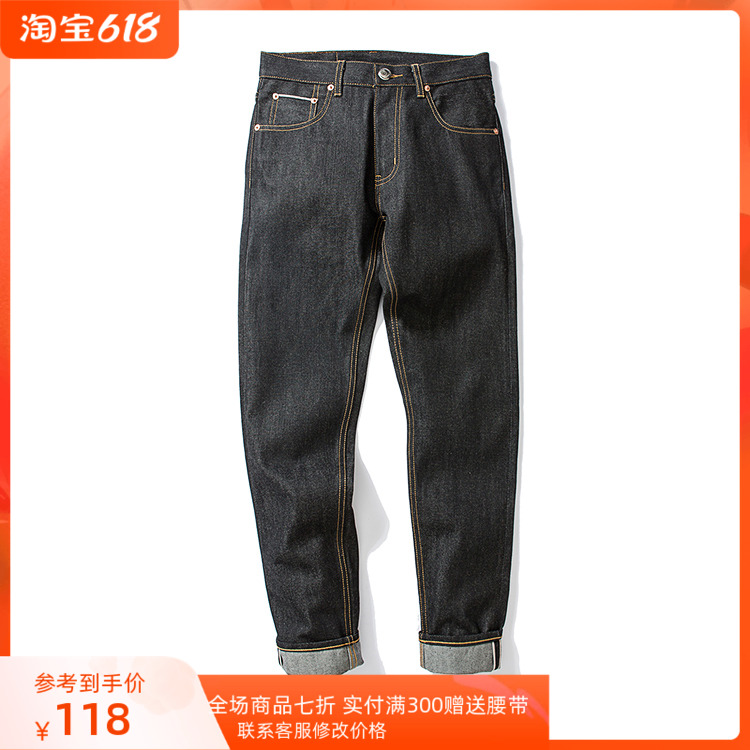 MBBCAR narrow range of West Coast West Coast Tide Men Heavy color unbleached Black Bull Red Tannen Cowboy Smoke tubes pants