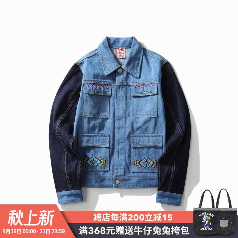 European and American West Coast ethnic style embroidered red ear denim jacket MBBCAR narrow original design wash jacket