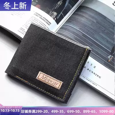 Qi Mingshi original red-ear tannin sewing made denim primary denim short clip wallet qm8811