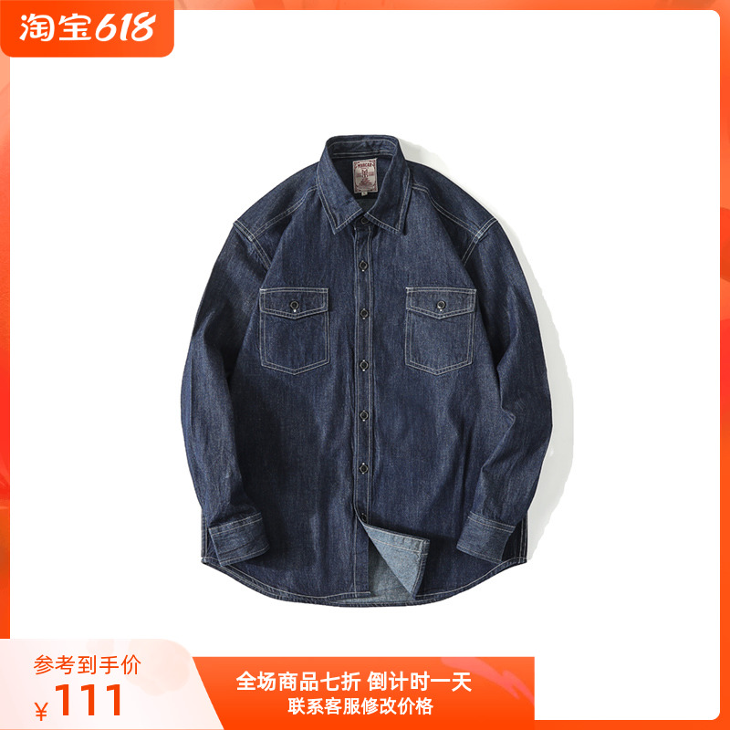 American retro double pocket bag cover denim long sleeve shirt MBBCAR narrow range original design Amei click the shirt