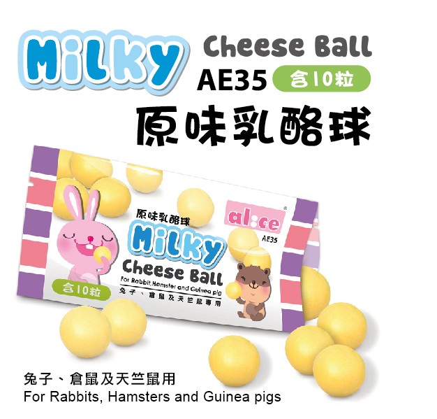 Mixed 68 Rabbit Hardware Snacks Cheese Grinding Teeth Alice Enes Original Cheese Ball 10 Grains