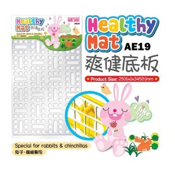 Mix 5 pieces of healthy bottom plate, rabbit plastic foot pad, pedal bottom plate, anti-roll up to prevent foot dermatitis feet