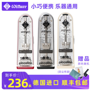 Wittner Машины бить Устройство портативный MINI стиль