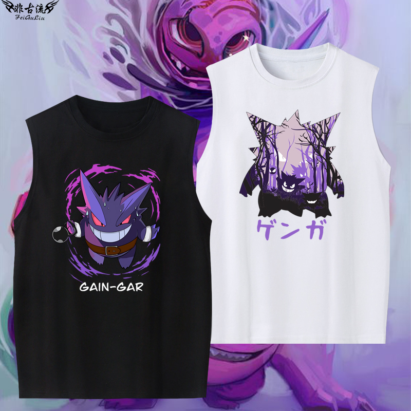 Pokémon Gengar Cartoon Sleeveless T-Shirt for Men, Women, and Children, Summer Gengar Cotton Vest, Anime Vest Pokémon Gengar Cartoon Sleeveless T-Shirt for Men, Women, and Children, Summer Gengar Cotton Vest, Anime Vest