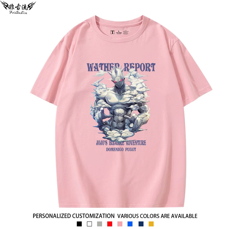 Красивая прилагающаяся принудительно не переведенная: JOJO's Wonderful Adventure Peripheral Stone Sea Platinum Star Cos Short Sleeve T-shirt Men and Women Half Sleeve Summer Pure Cotton Clothes