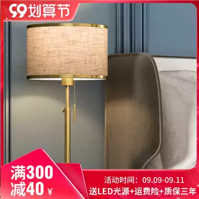 American desk lamp bedside table lamp simple bedroom living room study creative warm decorative lamp Tmall Genie remote control version
