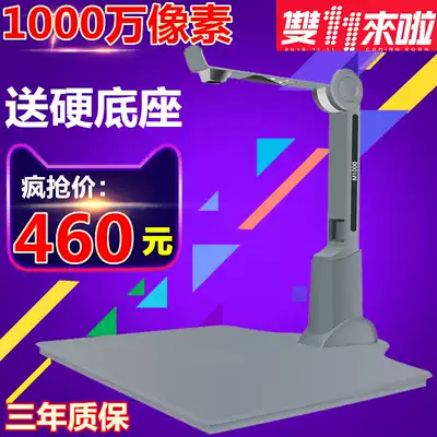 Fenglin high shooting instrument M1000 10 million pixels high-speed high-speed fast A4 document portable scanning shooting instrument