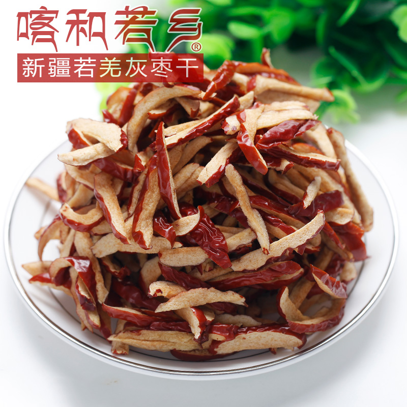Dry date slices Xinjiang red date slices dry to soak in the water and drink the roasted dates dry and non-crisp and crisp