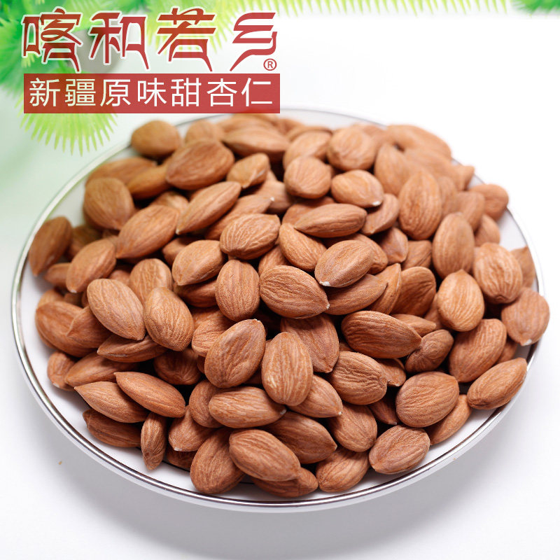 Raw almonds 500 shellless original sweet almonds Xinjiang specialty dried fruit nuts