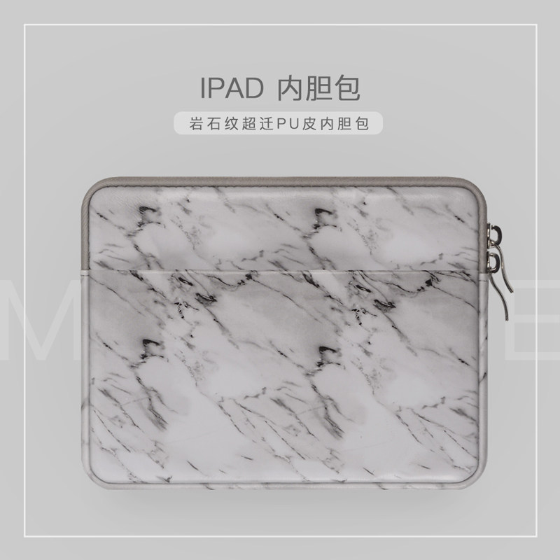 Flat ipadpro inner bag ipad air1 2 storage bag 9 7 11 inch storage bag universal apple