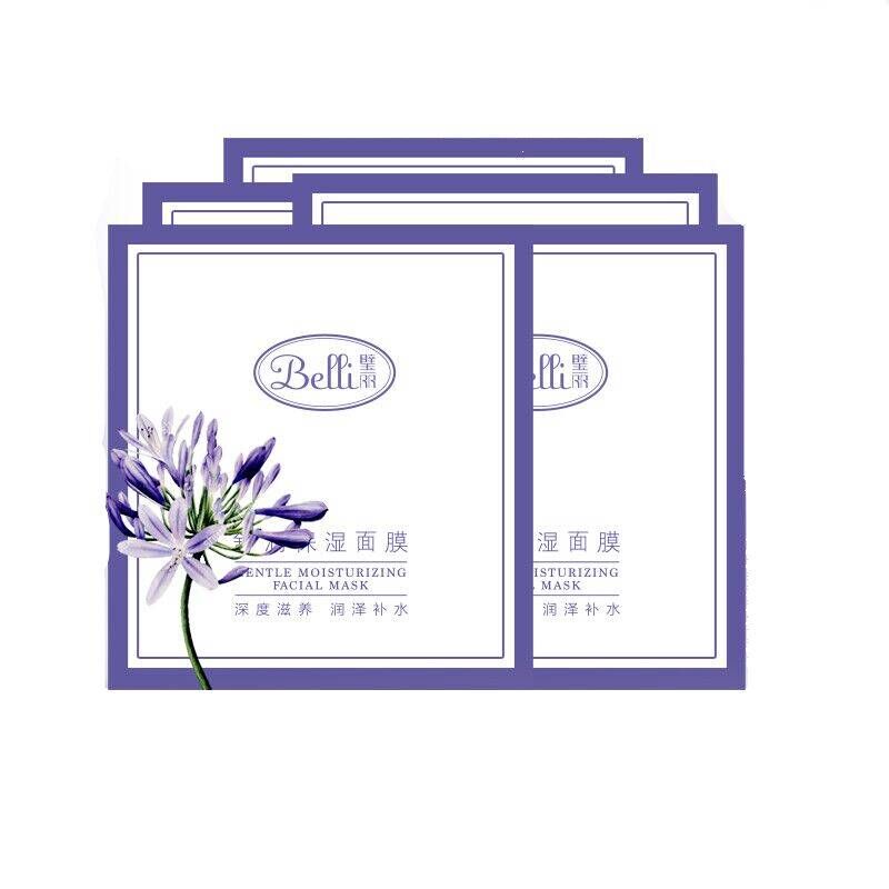 璧丽Belli孕妇面膜买一送一