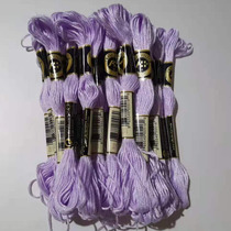 Cross stitch thread lavender 211 wiring repair thread ecological cotton thread 6 strands embroidery embroidery handmade insole thread