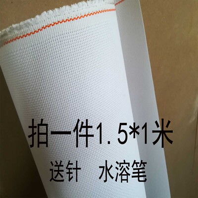 Высококачественная ткань поперечной вышивки Zhonghe 11ct Cotton Clate