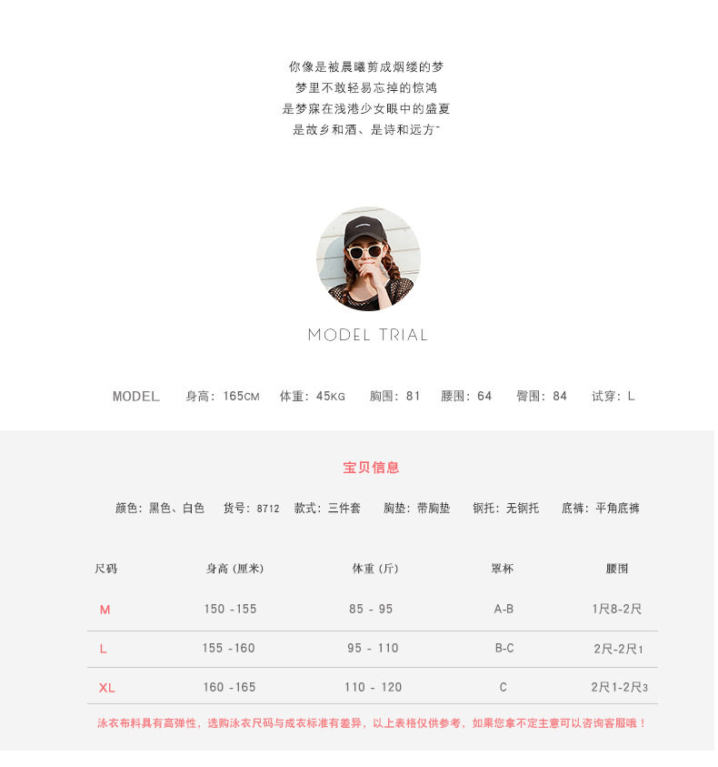 Maillot de bain pour femme - Ref 3031474 Image 29