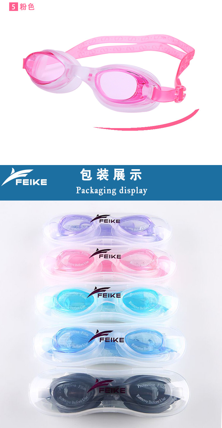 Kính bơi HD phẳng đồ bơi không thấm nước unisex bơi goggles kính màu rắn phao tắm