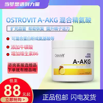 OstroVit A- AKG mixed arginine nitrogen oxygen promoter congestion dilated blood vessels 200 grams muscle fullness