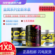 Cellucor C4 Metal Super Concentrated 4th Generation Fitness Training Nitrogen pump increases strength Endurance Endurance Endurance