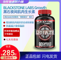 BLACKSTONE LABS Growth BLACKSTONE nocturnal muscles help sleep improve recovery