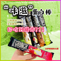 WARRIOR CRUNCH carbonic bar energy bar fitness full-stomach ketogenic plus meal replacement snack chocolate