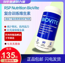 RSP Nutrition BioVite Complex Training Vitamins Vitamins Fitness Minerals 180 Capsules