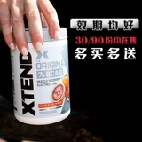 Xtend разветвленная цепь аминокислота BCAA Гибридная глутаминовая фитнеса тоническая не -микостическая аминокислота аминокислота