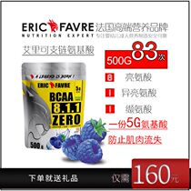 EricFavre BCAA BCAA Recovery Reduces Muscle Loss 8:1: 1 Bagged 83 Servings
