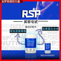 USA RSP TRIBULUS TRIBULUS SAPONINS Safe Testosterone Boosting Male Hormone 120 Capsules