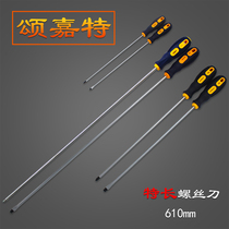 Special super long long screwdriver Long rod screwdriver screwdriver screwdriver screwdriver 6*500MM extended screwdriver batch cross